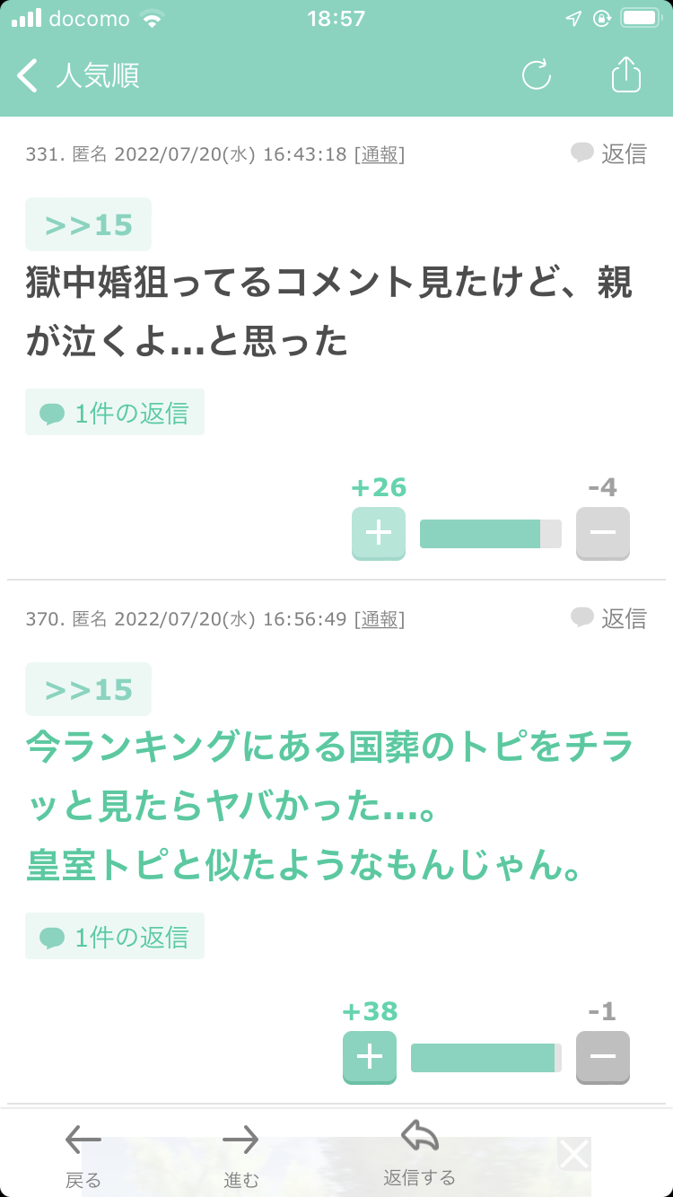 菅義偉前首相 安倍元首相は「寂しがり屋でもありました」、銃撃の一報受け「そばにいてやりたい」と奈良へ