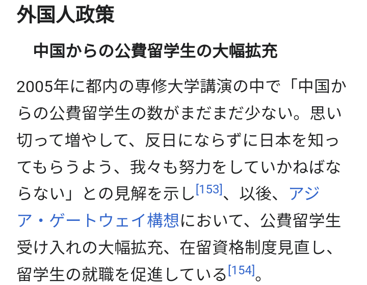 菅義偉前首相 安倍元首相は「寂しがり屋でもありました」、銃撃の一報受け「そばにいてやりたい」と奈良へ