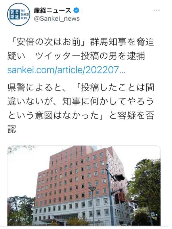 菅義偉前首相 安倍元首相は「寂しがり屋でもありました」、銃撃の一報受け「そばにいてやりたい」と奈良へ