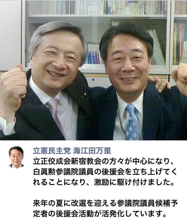 菅義偉前首相 安倍元首相は「寂しがり屋でもありました」、銃撃の一報受け「そばにいてやりたい」と奈良へ