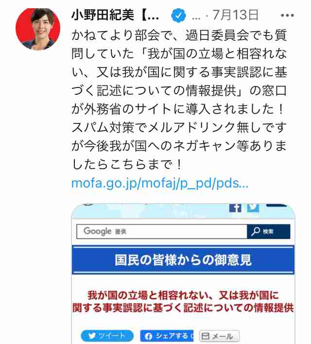 菅義偉前首相 安倍元首相は「寂しがり屋でもありました」、銃撃の一報受け「そばにいてやりたい」と奈良へ
