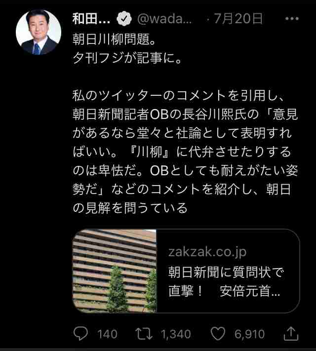 菅義偉前首相 安倍元首相は「寂しがり屋でもありました」、銃撃の一報受け「そばにいてやりたい」と奈良へ