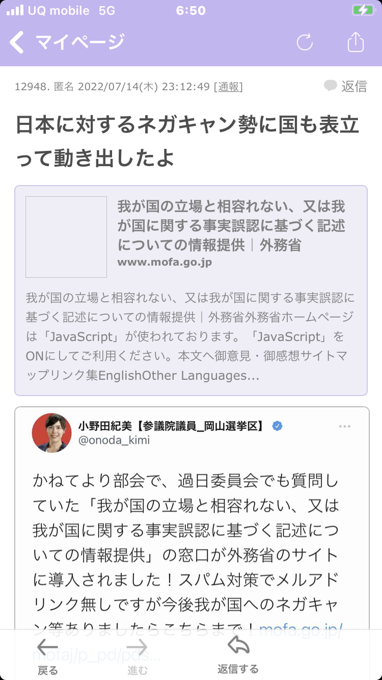 菅義偉前首相　安倍元首相は「寂しがり屋でもありました」、銃撃の一報受け「そばにいてやりたい」と奈良へ