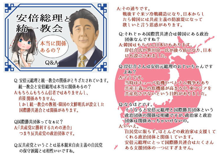 菅義偉前首相　安倍元首相は「寂しがり屋でもありました」、銃撃の一報受け「そばにいてやりたい」と奈良へ