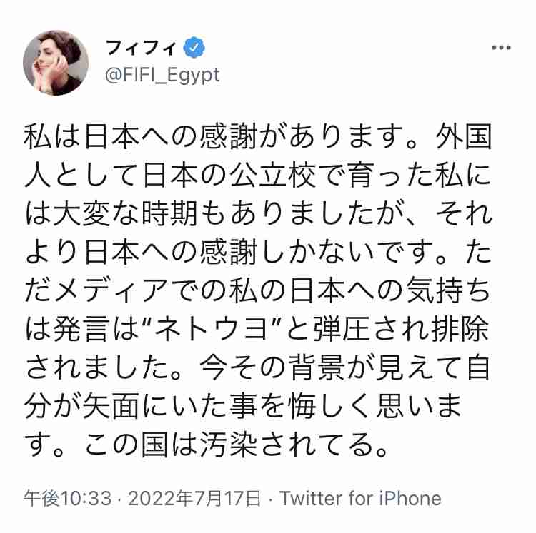 菅義偉前首相 安倍元首相は「寂しがり屋でもありました」、銃撃の一報受け「そばにいてやりたい」と奈良へ