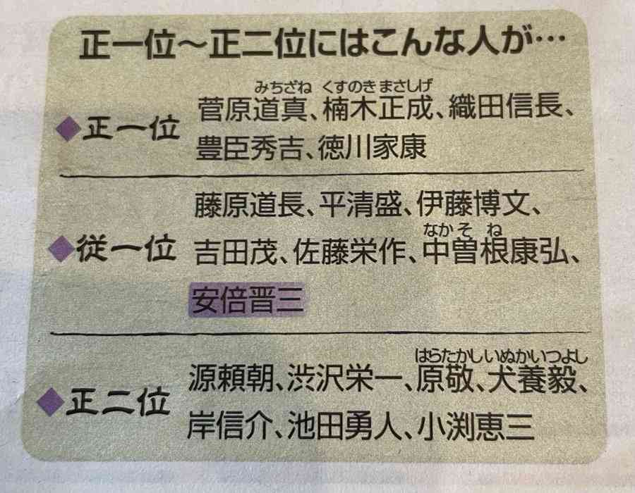菅義偉前首相　安倍元首相は「寂しがり屋でもありました」、銃撃の一報受け「そばにいてやりたい」と奈良へ