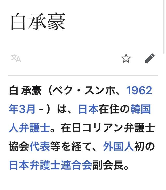 菅義偉前首相　安倍元首相は「寂しがり屋でもありました」、銃撃の一報受け「そばにいてやりたい」と奈良へ