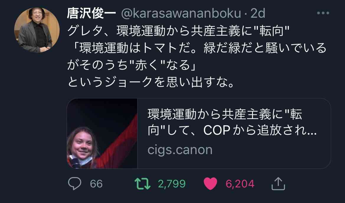 菅義偉前首相　安倍元首相は「寂しがり屋でもありました」、銃撃の一報受け「そばにいてやりたい」と奈良へ