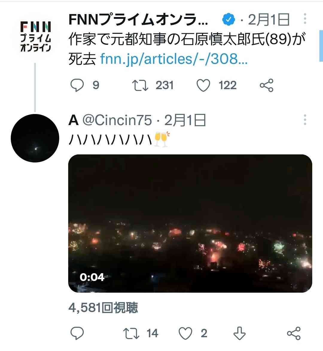菅義偉前首相　安倍元首相は「寂しがり屋でもありました」、銃撃の一報受け「そばにいてやりたい」と奈良へ