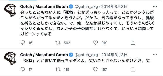 菅義偉前首相　安倍元首相は「寂しがり屋でもありました」、銃撃の一報受け「そばにいてやりたい」と奈良へ