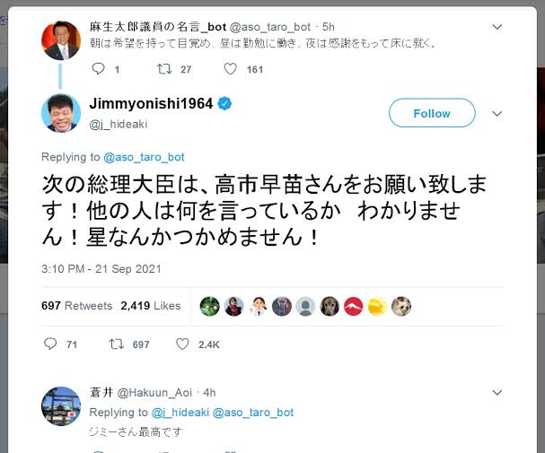 菅義偉前首相　安倍元首相は「寂しがり屋でもありました」、銃撃の一報受け「そばにいてやりたい」と奈良へ
