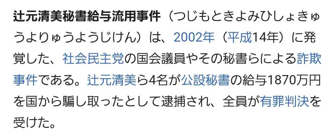菅義偉前首相 安倍元首相は「寂しがり屋でもありました」、銃撃の一報受け「そばにいてやりたい」と奈良へ