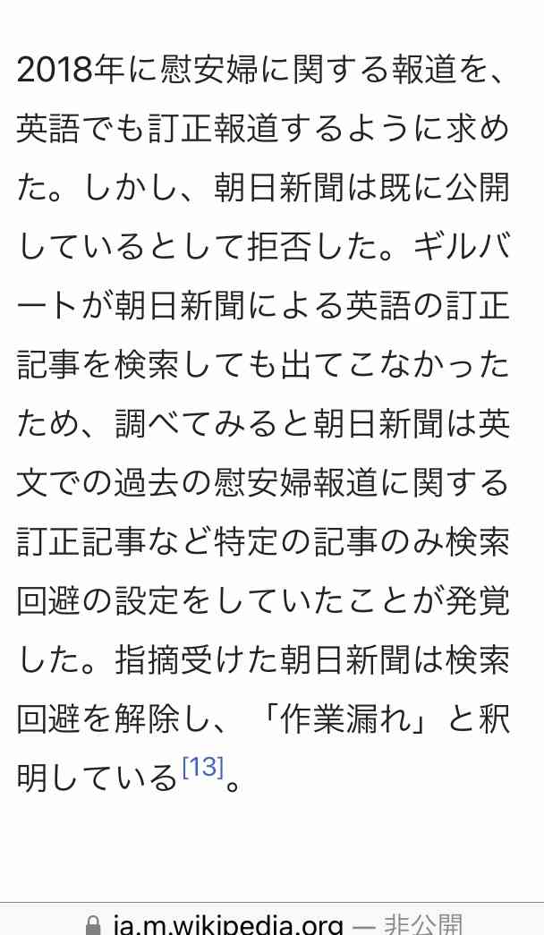 菅義偉前首相 安倍元首相は「寂しがり屋でもありました」、銃撃の一報受け「そばにいてやりたい」と奈良へ