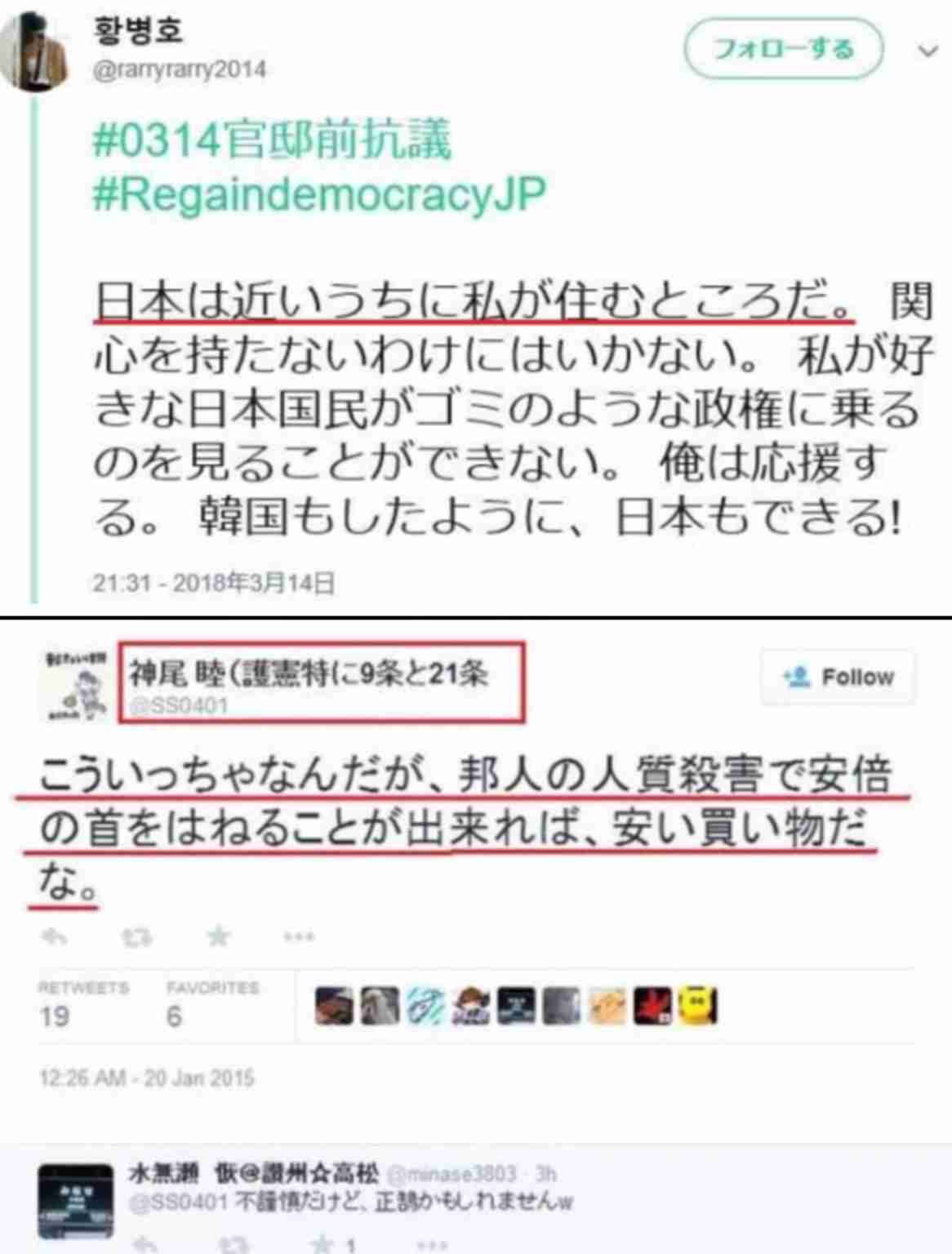 菅義偉前首相　安倍元首相は「寂しがり屋でもありました」、銃撃の一報受け「そばにいてやりたい」と奈良へ