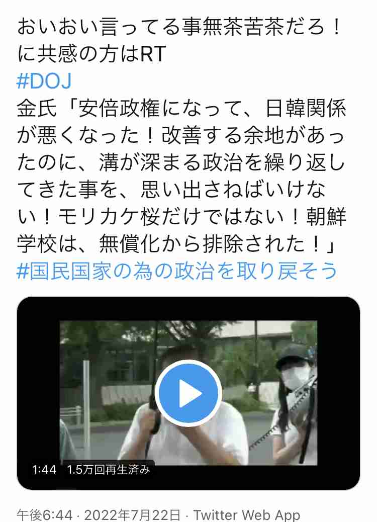 菅義偉前首相　安倍元首相は「寂しがり屋でもありました」、銃撃の一報受け「そばにいてやりたい」と奈良へ