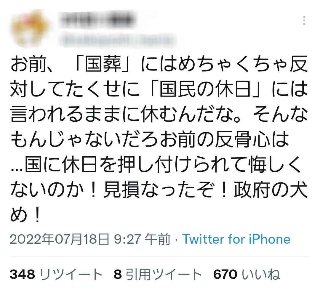 菅義偉前首相 安倍元首相は「寂しがり屋でもありました」、銃撃の一報受け「そばにいてやりたい」と奈良へ