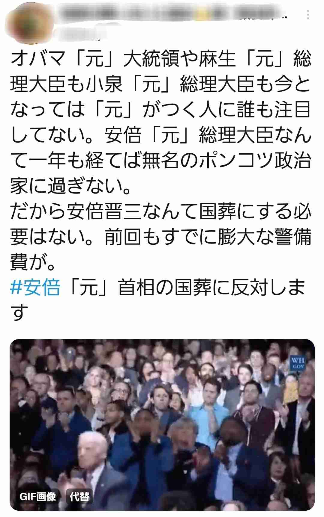 菅義偉前首相 安倍元首相は「寂しがり屋でもありました」、銃撃の一報受け「そばにいてやりたい」と奈良へ