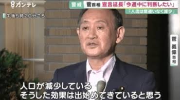 菅義偉前首相 安倍元首相は「寂しがり屋でもありました」、銃撃の一報受け「そばにいてやりたい」と奈良へ