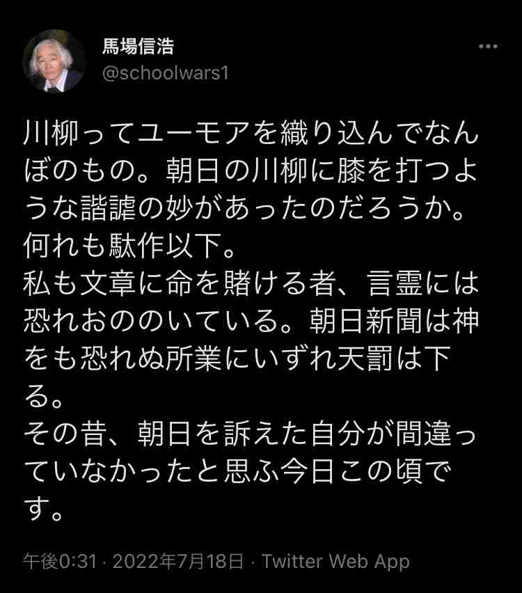 菅義偉前首相　安倍元首相は「寂しがり屋でもありました」、銃撃の一報受け「そばにいてやりたい」と奈良へ