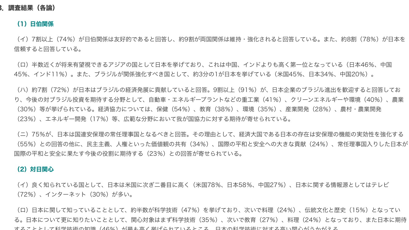 菅義偉前首相 安倍元首相は「寂しがり屋でもありました」、銃撃の一報受け「そばにいてやりたい」と奈良へ