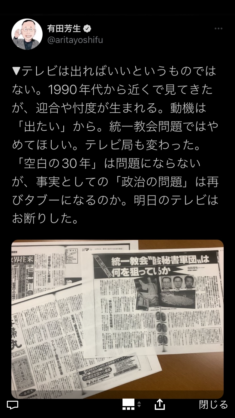 菅義偉前首相 安倍元首相は「寂しがり屋でもありました」、銃撃の一報受け「そばにいてやりたい」と奈良へ
