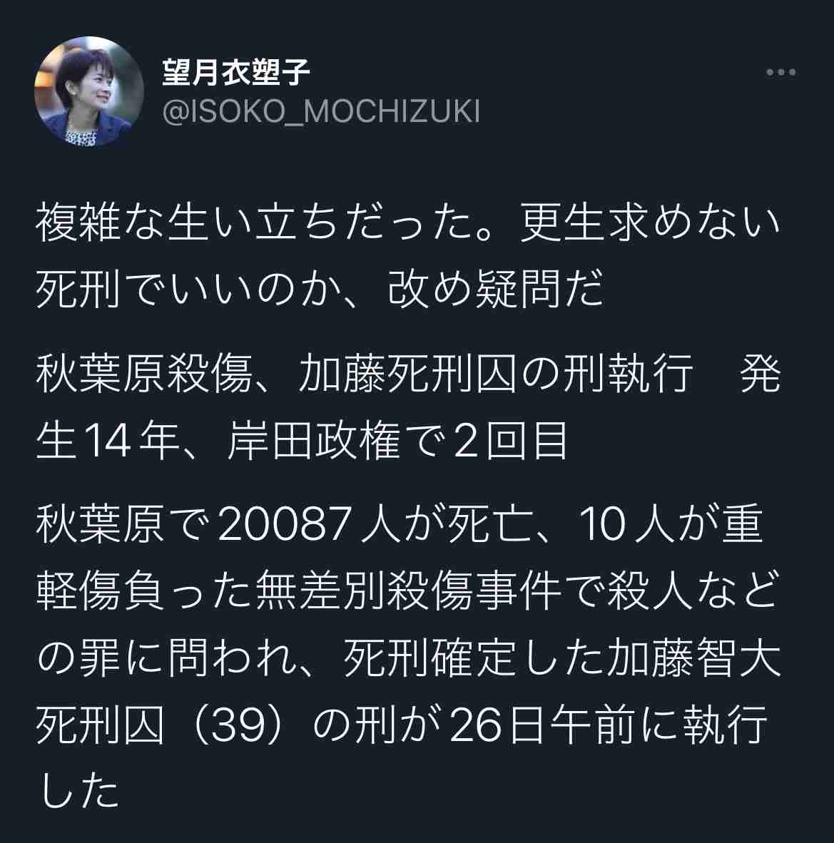 菅義偉前首相 安倍元首相は「寂しがり屋でもありました」、銃撃の一報受け「そばにいてやりたい」と奈良へ