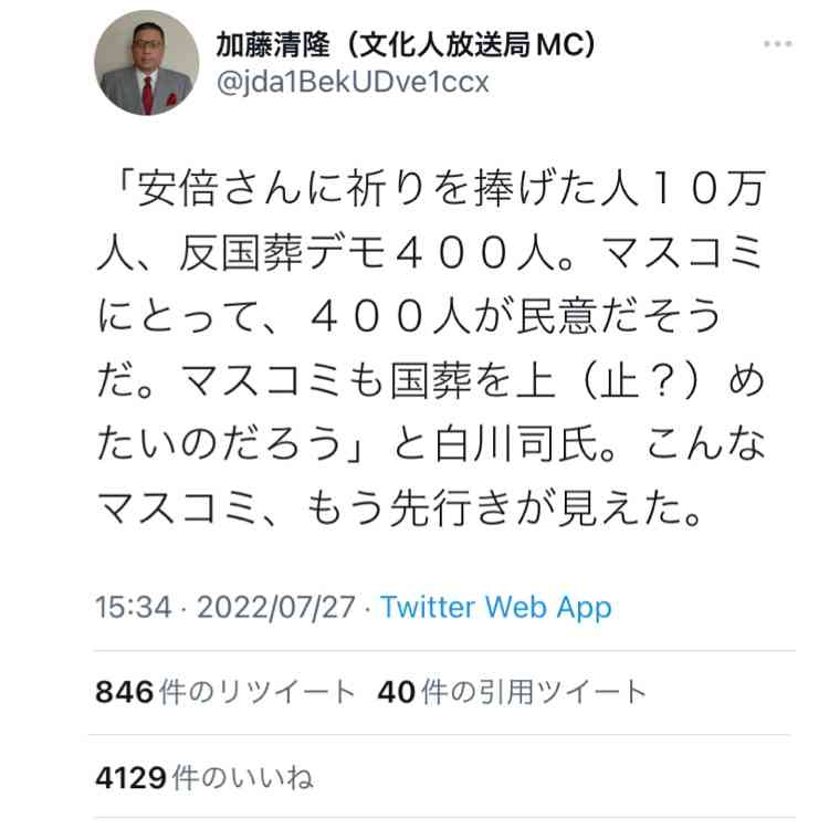 菅義偉前首相　安倍元首相は「寂しがり屋でもありました」、銃撃の一報受け「そばにいてやりたい」と奈良へ
