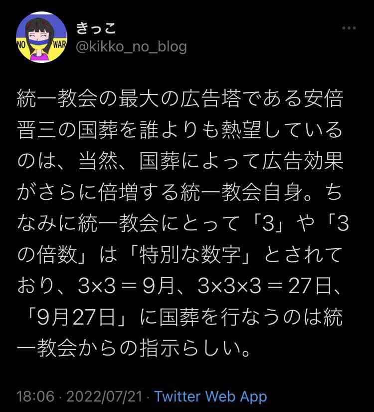 菅義偉前首相 安倍元首相は「寂しがり屋でもありました」、銃撃の一報受け「そばにいてやりたい」と奈良へ