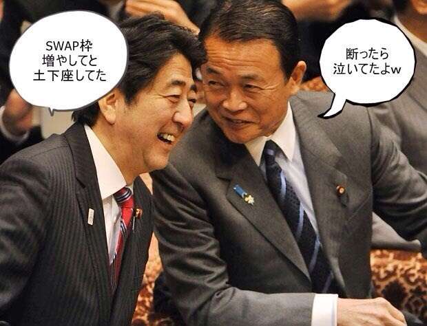 菅義偉前首相 安倍元首相は「寂しがり屋でもありました」、銃撃の一報受け「そばにいてやりたい」と奈良へ