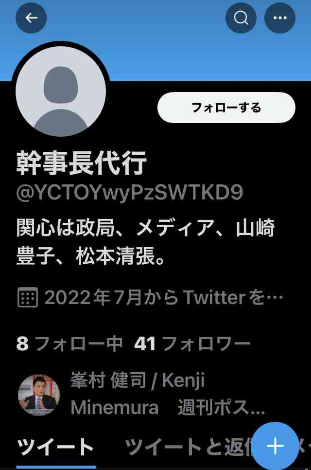 菅義偉前首相 安倍元首相は「寂しがり屋でもありました」、銃撃の一報受け「そばにいてやりたい」と奈良へ
