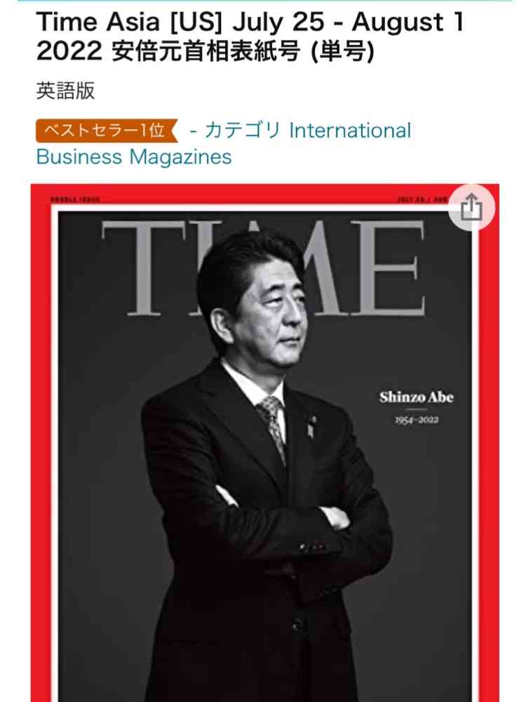 菅義偉前首相 安倍元首相は「寂しがり屋でもありました」、銃撃の一報受け「そばにいてやりたい」と奈良へ