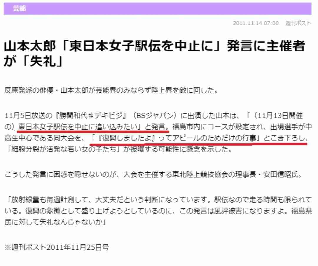 菅義偉前首相　安倍元首相は「寂しがり屋でもありました」、銃撃の一報受け「そばにいてやりたい」と奈良へ