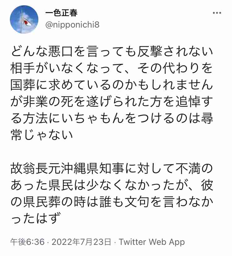 菅義偉前首相 安倍元首相は「寂しがり屋でもありました」、銃撃の一報受け「そばにいてやりたい」と奈良へ