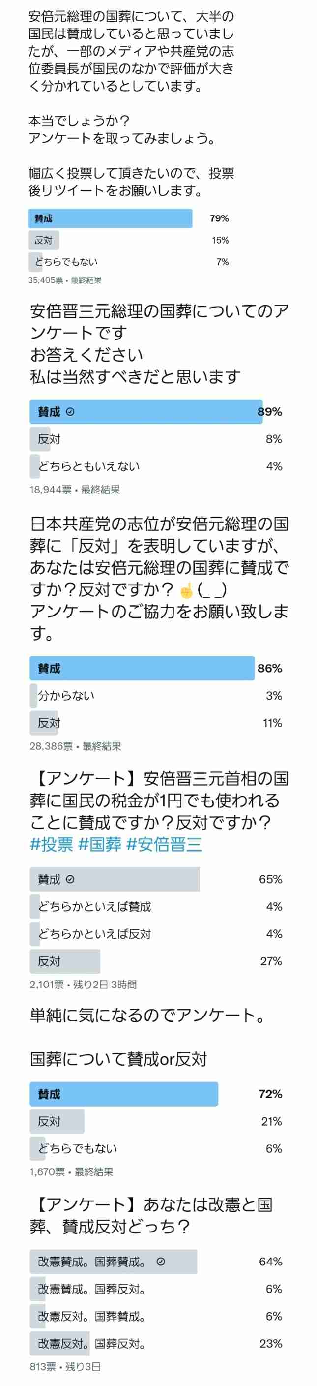菅義偉前首相 安倍元首相は「寂しがり屋でもありました」、銃撃の一報受け「そばにいてやりたい」と奈良へ