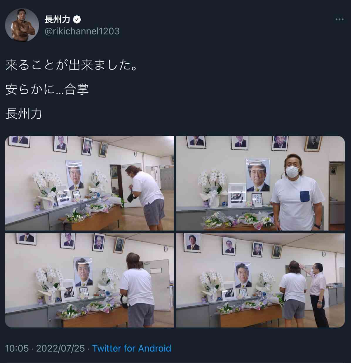 菅義偉前首相　安倍元首相は「寂しがり屋でもありました」、銃撃の一報受け「そばにいてやりたい」と奈良へ