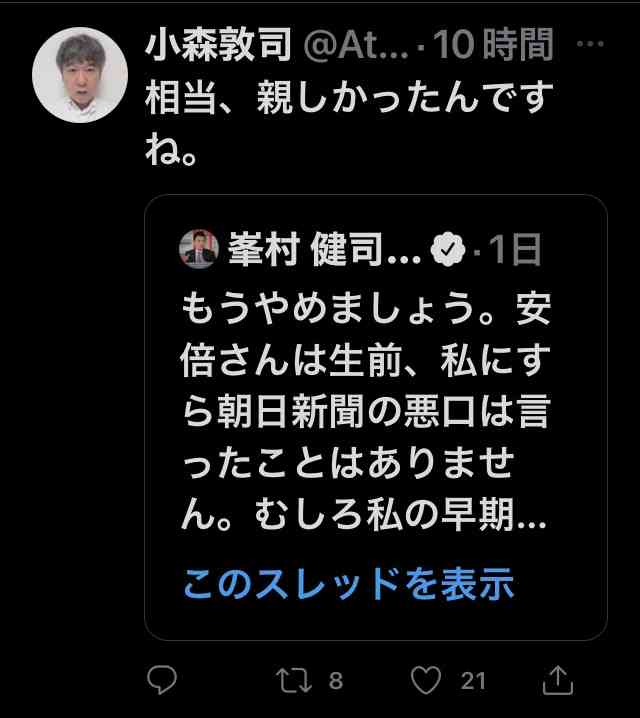 菅義偉前首相 安倍元首相は「寂しがり屋でもありました」、銃撃の一報受け「そばにいてやりたい」と奈良へ