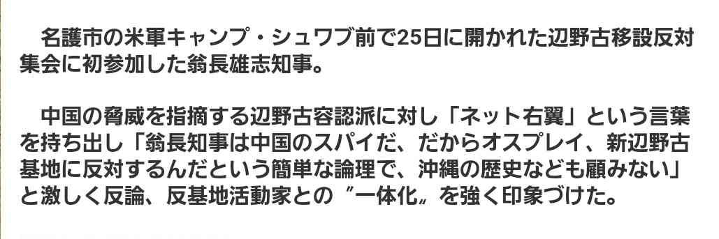 菅義偉前首相　安倍元首相は「寂しがり屋でもありました」、銃撃の一報受け「そばにいてやりたい」と奈良へ