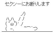 菅義偉前首相　安倍元首相は「寂しがり屋でもありました」、銃撃の一報受け「そばにいてやりたい」と奈良へ