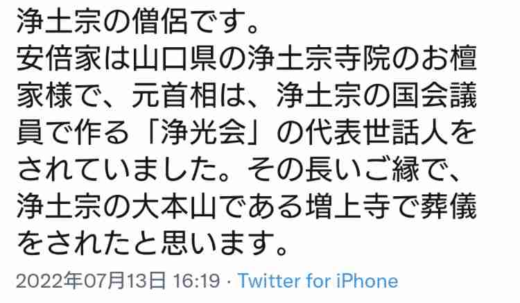 菅義偉前首相 安倍元首相は「寂しがり屋でもありました」、銃撃の一報受け「そばにいてやりたい」と奈良へ