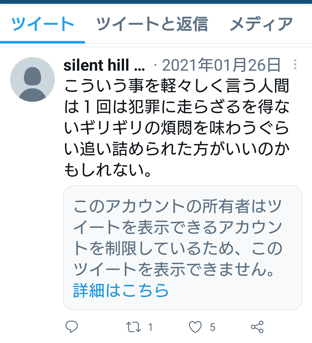 菅義偉前首相　安倍元首相は「寂しがり屋でもありました」、銃撃の一報受け「そばにいてやりたい」と奈良へ