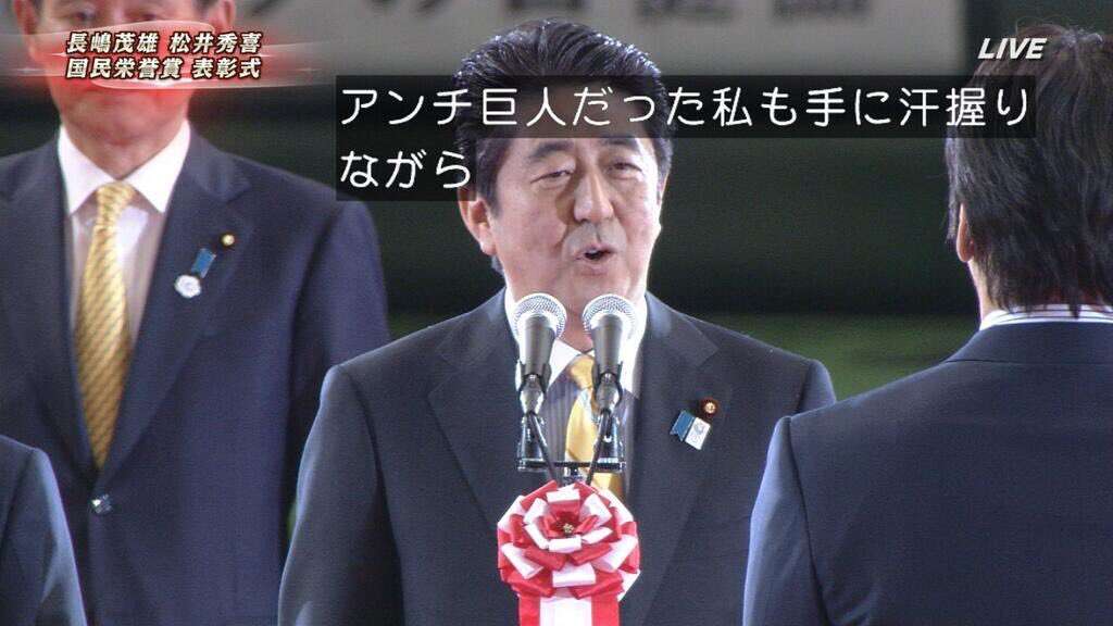 菅義偉前首相 安倍元首相は「寂しがり屋でもありました」、銃撃の一報受け「そばにいてやりたい」と奈良へ