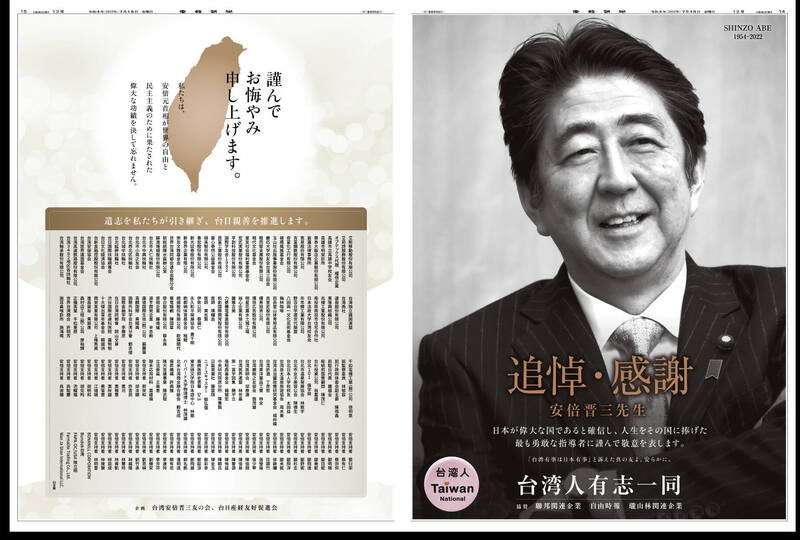 菅義偉前首相 安倍元首相は「寂しがり屋でもありました」、銃撃の一報受け「そばにいてやりたい」と奈良へ