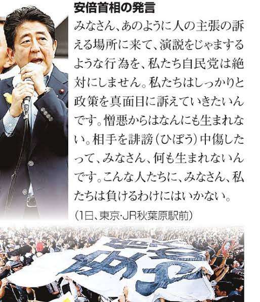 菅義偉前首相 安倍元首相は「寂しがり屋でもありました」、銃撃の一報受け「そばにいてやりたい」と奈良へ