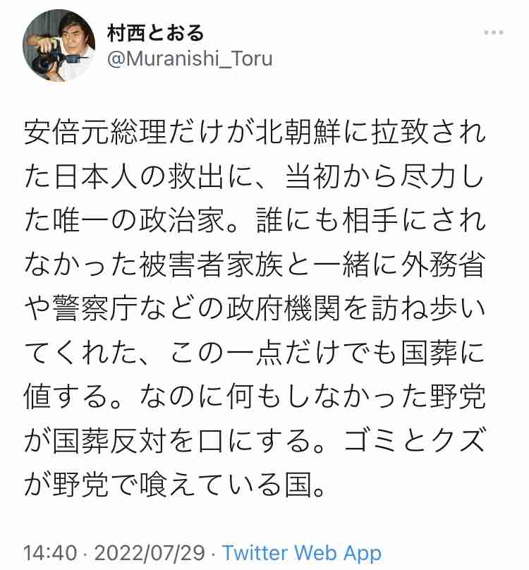 菅義偉前首相　安倍元首相は「寂しがり屋でもありました」、銃撃の一報受け「そばにいてやりたい」と奈良へ