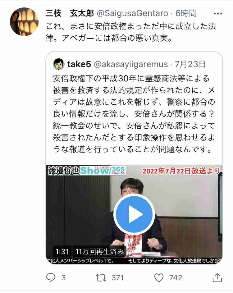 菅義偉前首相 安倍元首相は「寂しがり屋でもありました」、銃撃の一報受け「そばにいてやりたい」と奈良へ