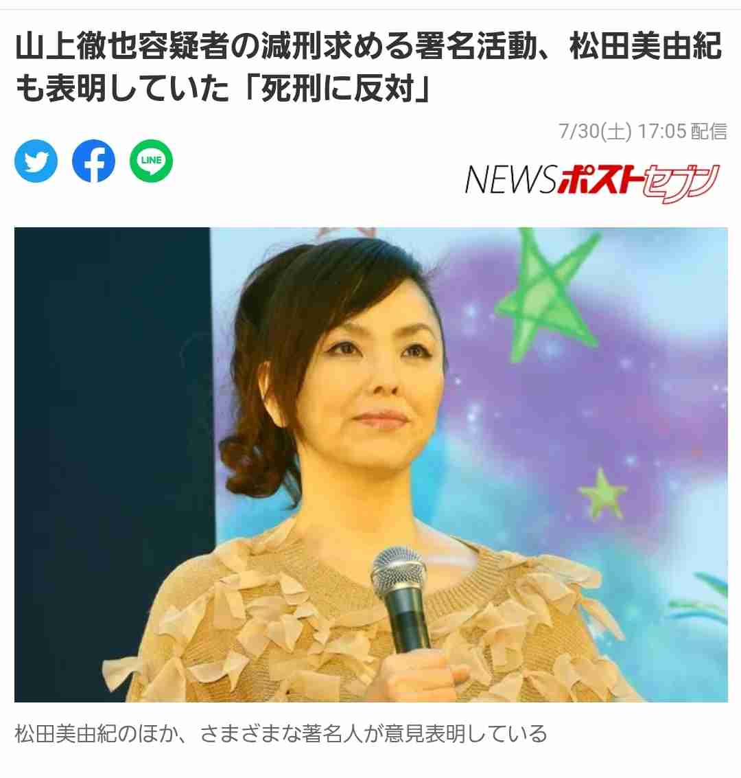 菅義偉前首相　安倍元首相は「寂しがり屋でもありました」、銃撃の一報受け「そばにいてやりたい」と奈良へ