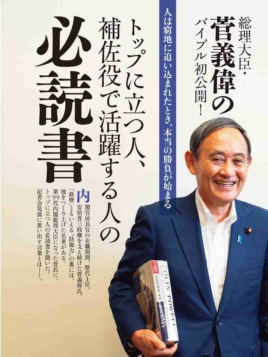 菅義偉前首相　安倍元首相は「寂しがり屋でもありました」、銃撃の一報受け「そばにいてやりたい」と奈良へ