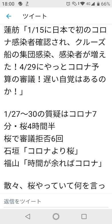 菅義偉前首相 安倍元首相は「寂しがり屋でもありました」、銃撃の一報受け「そばにいてやりたい」と奈良へ