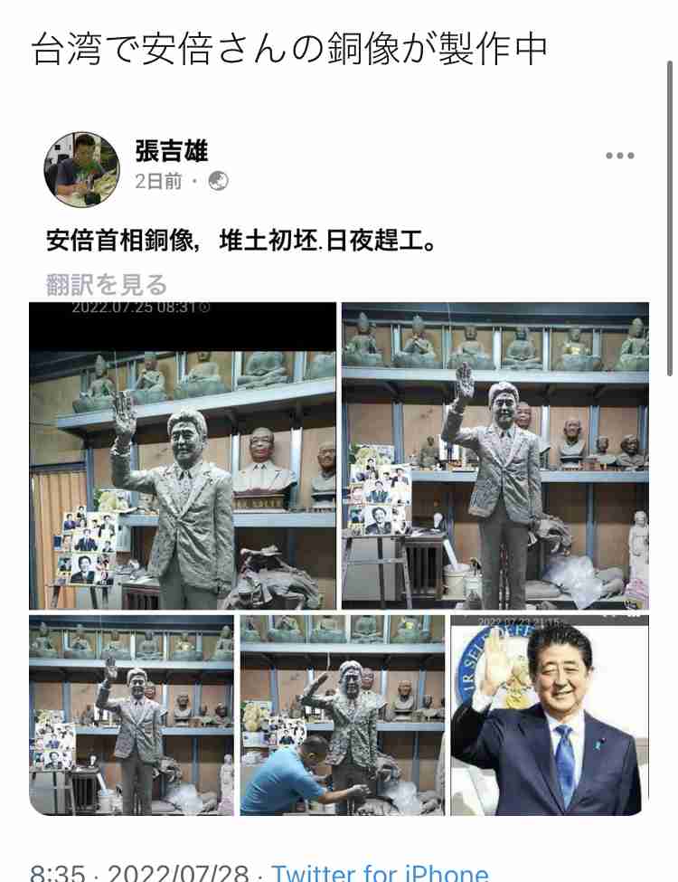 菅義偉前首相　安倍元首相は「寂しがり屋でもありました」、銃撃の一報受け「そばにいてやりたい」と奈良へ