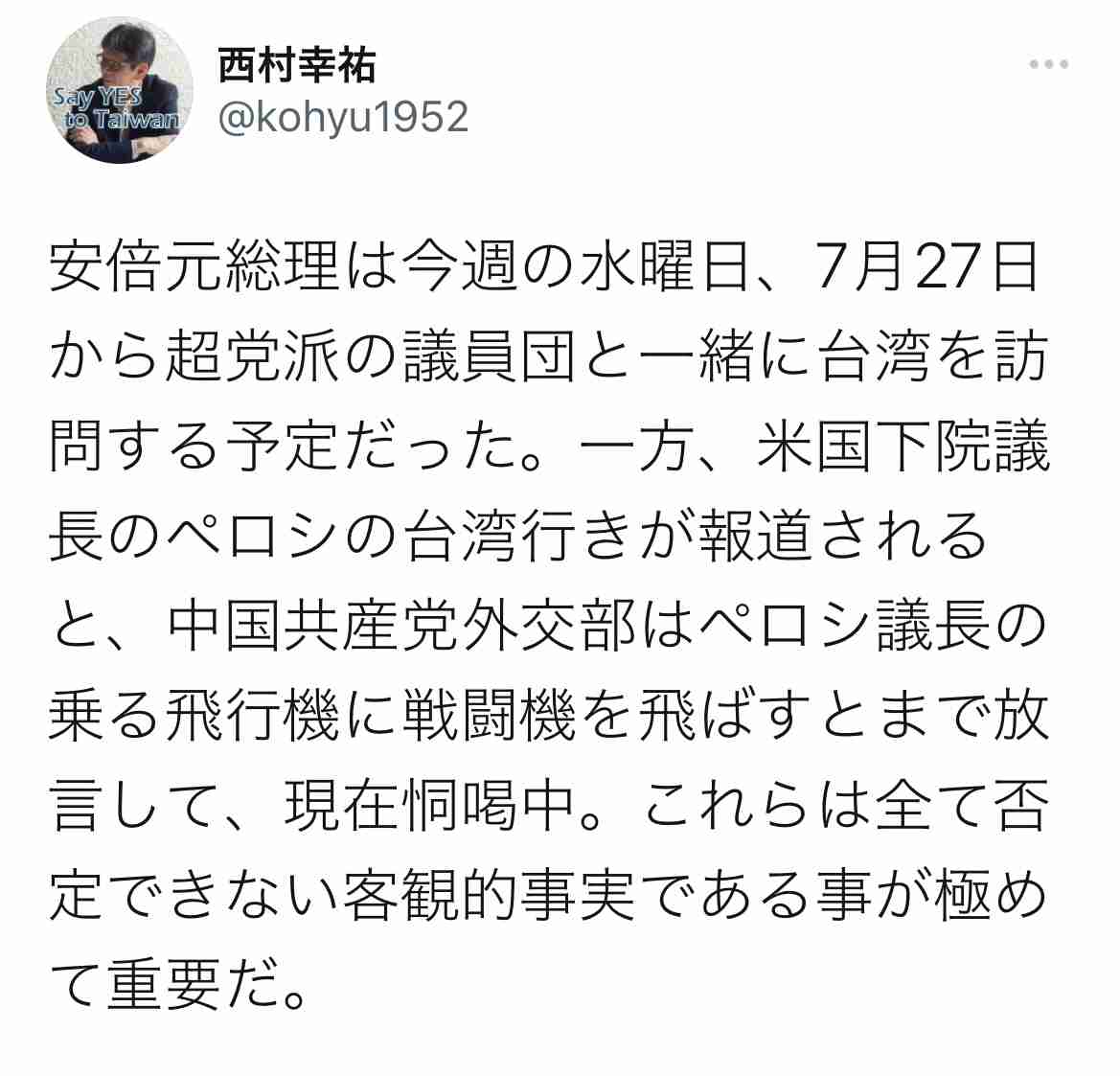 菅義偉前首相 安倍元首相は「寂しがり屋でもありました」、銃撃の一報受け「そばにいてやりたい」と奈良へ